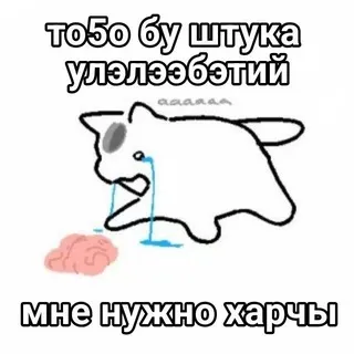 YKT боссы художки