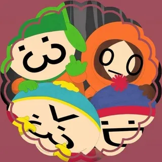 [РЕСТ] south park confession!! [✡️🌹]