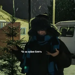 Дай нам повод обсудить 👾