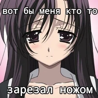 neMraz