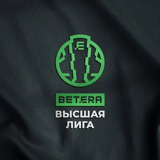 BETERA - Высшая лига