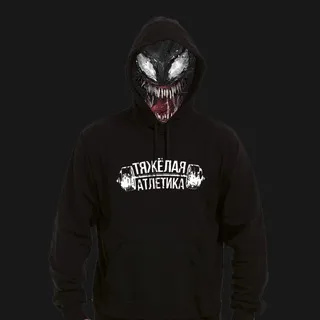 ATLETICA MERCH