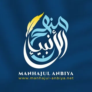 Manhajul Anbiya