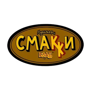 СМАККИ КЛАБ