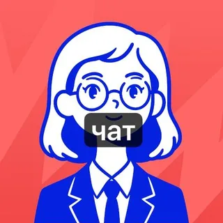 Вакансии от НП Chat
