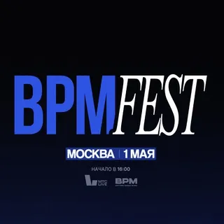 BPM FEST