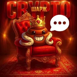 Шарж чат