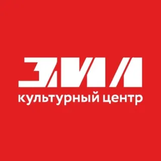 Культурный центр ЗИЛ