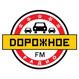 Дорожное радио ✔