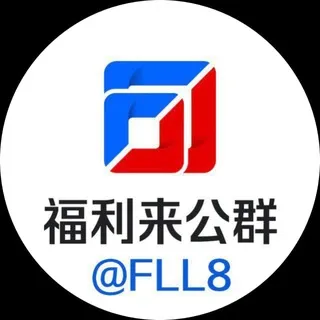 公群650 · 已退押