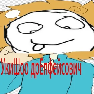 УкиШо ДрепфЕейсович