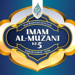 Daurah Masyaikh Imam Al-Muzani
