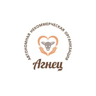 АНО «Агнец»