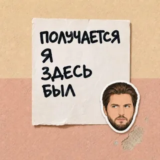 Здесь был Кадышев