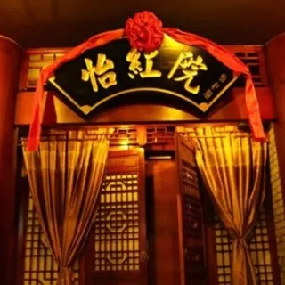 【越南车站】