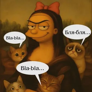 Откуда взялся этот чат?