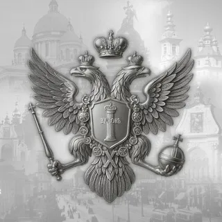 Благонамеренный