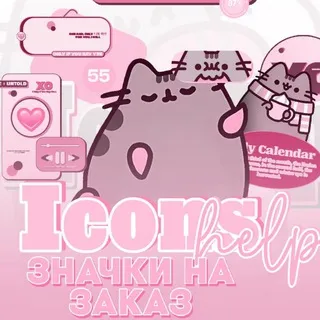 Значки на заказ ~