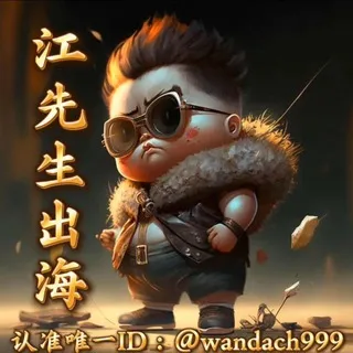 WS.TG.RCS.LINE.短信双向打粉云控