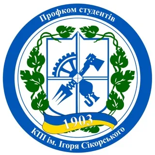 Профком студентів КПІ