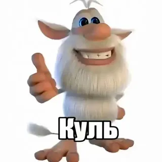 Щп глупой девочки