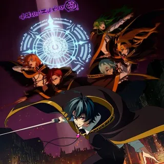 Wistoria Wand and Sword Season 2