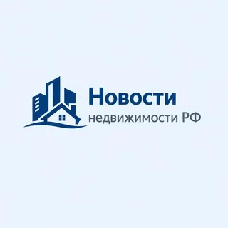 Новости Недвижимости Рф