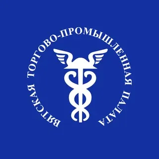 Вятская ТПП