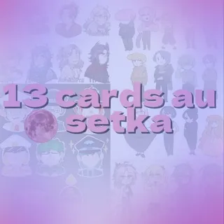 United 13 cards/13 cards au || сетка