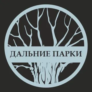 дальние парки