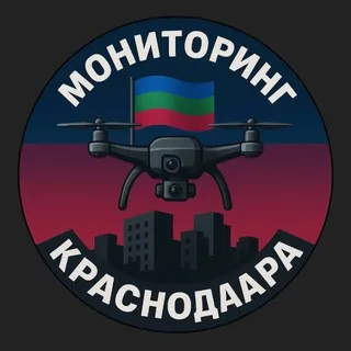Мониторинг Краснодара