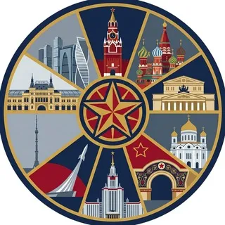 Москва моя Москва