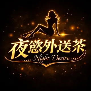 🇹🇼本土優質外送茶推薦