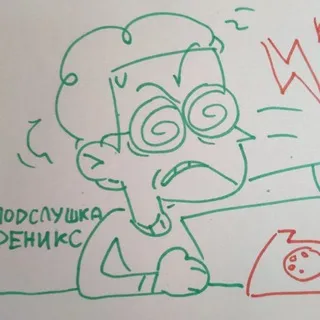 Болталка Подслушки
