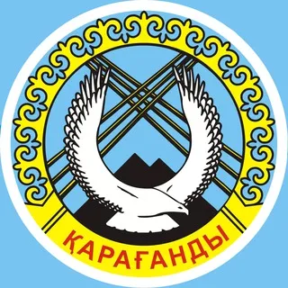Говорит Караганда