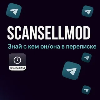 ScanSellMod 👾