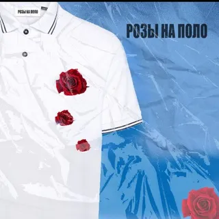 Рай и вайб