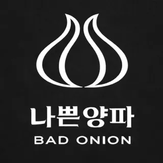 Bad Onion 나쁜양파