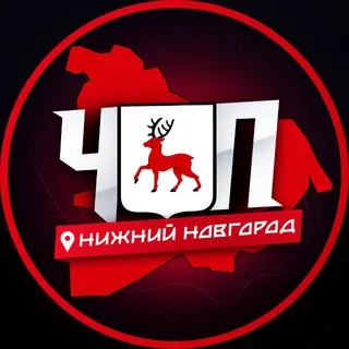 ЧП | НИЖНИЙ НОВГОРОД