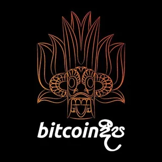 Portal to Bitcoin Deepa