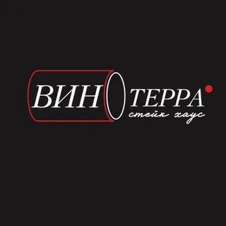 Steak House VINOTERRA