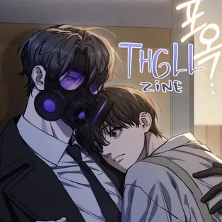 THGLL Zine | Охотник Хочет Жить Тихо Зин