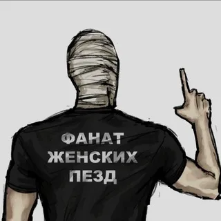 щп Виксис🍊⁴²