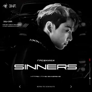 SINNERS