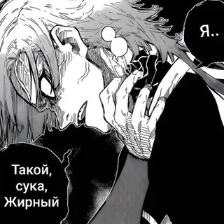 халя вши