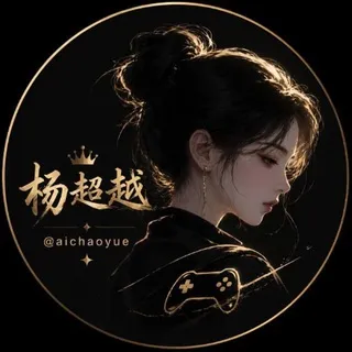 公群5737 【杨超越】手摇快三牛牛🐮无限制 押金15888U