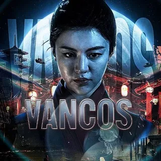 Vancos рест