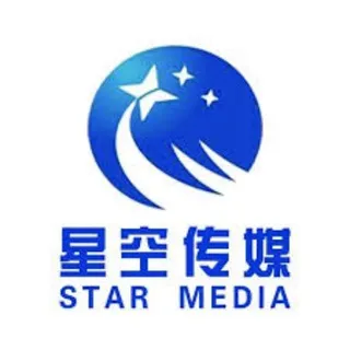 星空传媒|国产AV