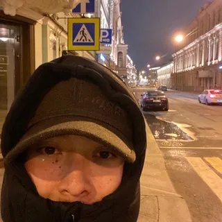 АРЛЕН