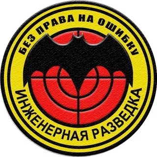 Ратное Дело